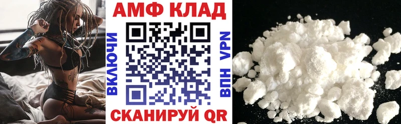 гидра ссылка  купить закладку  Богучар  АМФЕТАМИН VHQ 