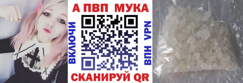 как найти закладки  Богучар  Alfa_PVP Crystall 