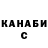 Гашиш хэш Zoya Yakobchuk
