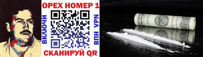 Cocaine 98% Богучар