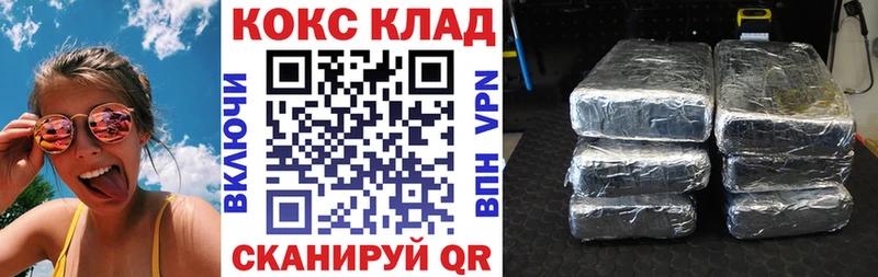 Кокаин 98%  Богучар 