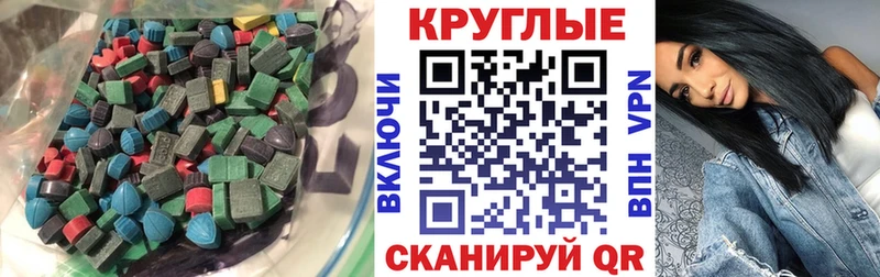 omg Богучар ЭКСТАЗИ 99%