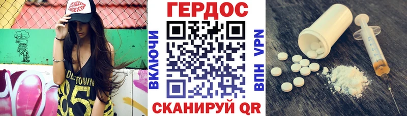 купить цена shop какой сайт ГЕРОИН хмурый Богучар