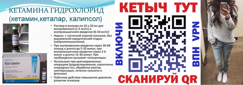 Кетамин VHQ  МЕГА ссылка  Богучар 