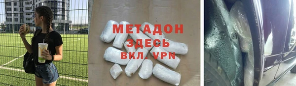 MDMA Premium VHQ Алексеевка