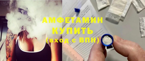 MDMA Premium VHQ Алексеевка
