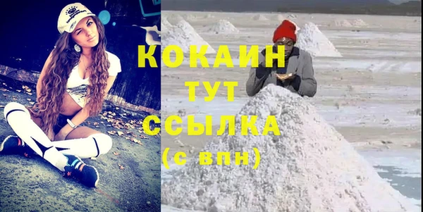 MDMA Premium VHQ Алексеевка