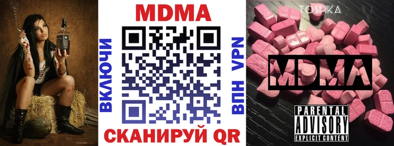 МДМА crystal  магазин    KRAKEN вход  Богучар 