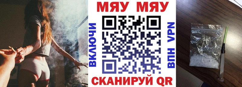 что такое наркотик  мега как войти  МЕФ VHQ  Богучар 