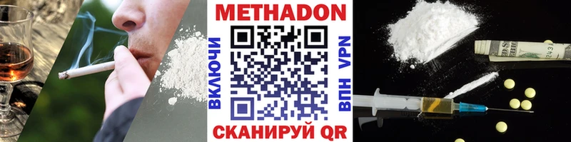 сколько стоит  Богучар  OMG рабочий сайт  Метадон белоснежный 