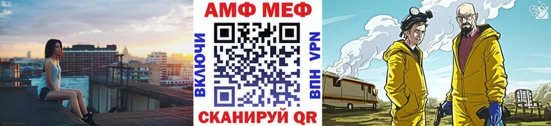Первитин Methamphetamine  продажа наркотиков  mega ссылка  Богучар 
