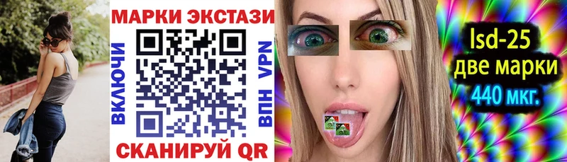 Марки 25I-NBOMe 1500мкг  Богучар 