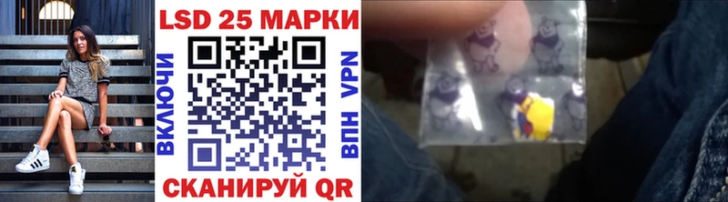 Наркотические марки 1,5мг Богучар
