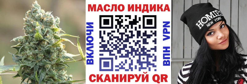 блэк спрут зеркало  Богучар  Дистиллят ТГК жижа 